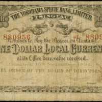1924年橫濱正金銀行有限公司壹圓