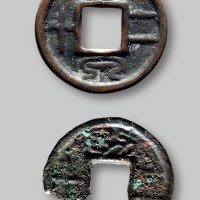 “幼泉二十”一组两枚