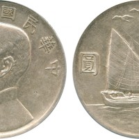 孙像三鸟民国21年壹圆普通 PCGS AU Details