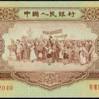 1956年中国人民银行伍圆 PMG Choice UNC 64