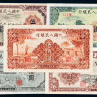 第一版人民币伍佰圆五枚