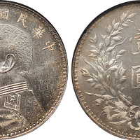 民国十年（1921年）袁世凯像壹圆（LM79）