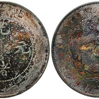 三十四年（1908年)北洋造光绪元宝七钱二分银币（LM465）