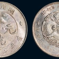 1909年湖北省造宣统元宝库平七钱二分银币（LM187）