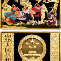 2009年中国人民银行发行中国古典文学名著《水浒传》第一组彩色纪念金币
