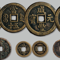 咸丰宝德局铸钱一套