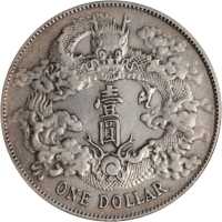 宣统年造大清银币壹圆宣三带点 PCGS XF Details