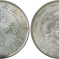 甲辰（1904年）江南省造光绪元宝七钱二分银币（LM257）