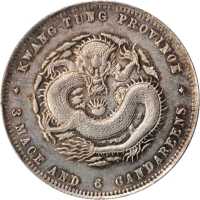 广东省造光绪元宝三钱六分 PCGS UNC Details