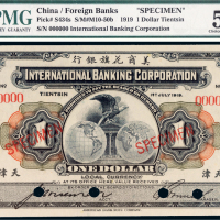 1919年美商花旗银行天津壹圆样票