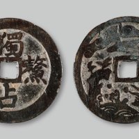 独占鳌头花钱