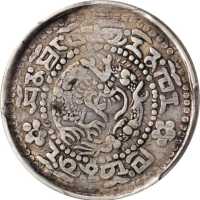 西藏宣统宝藏二钱宣二 PCGS VF 30