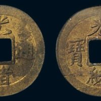 光绪通宝宝津局机制评级铜币一组四枚