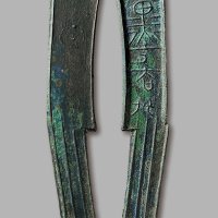 “节墨大刀”背“日”四字刀
