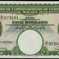 1941年馬來亞貨幣發行局5元