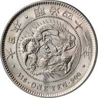 明治四十一年一圆银币 PCGS MS 61