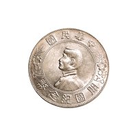 1928年孙中山像中华民国开国纪念币壹圆银币（LM49）十枚