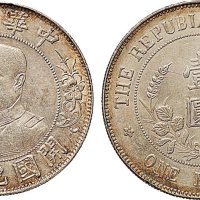 1912年黎元洪像（无帽）中华民国开国纪念币壹圆银币（LM45）