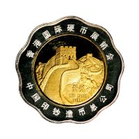 1994年中国印钞造币总公司发行香港国际硬币展销会纪念铜镀金银章