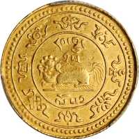 1918年西藏狮图金币20两 PCGS AU 58
