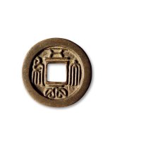 宋·“五行大布”背龟蛇七星剑花钱