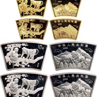 2004年中国人民银行发行甲申（猴）年扇形生肖纪念金银币二枚全二套