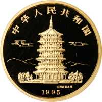 1995年恐龙纪念金币1/2盎司马门溪龙 完未流通