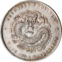 四川省造光绪元宝三钱六分银币 PCGS XF 40