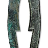 “齐大刀”三字刀背“行”
