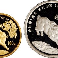 1999年中国人民银行发行乙卯（兔）年生肖纪念金银币二枚全