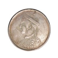 1903年光绪像四川省造卢比银币（LM357）