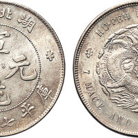 1909年湖北省造宣统元宝七钱二分（LM187）