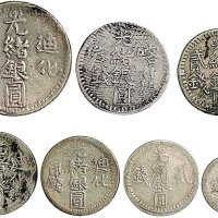 新疆银币一组七枚