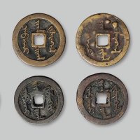天命通宝满文版一组八枚