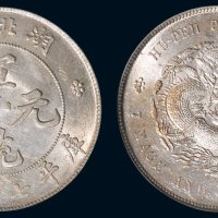 1909年湖北省造宣统元宝库平七钱二分银币（LM187）