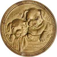 汉立克纳浦双狗广告样章 PCGS UNC Details