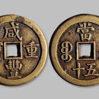 “齐大刀”背“草”三字刀