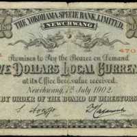 1902年橫濱正金銀行有限公司伍圓