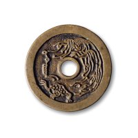 清·“和合如意喜生贵子”、“一团和气”花钱一组两枚