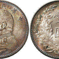 民国三年（1914年）袁世凯像壹圆