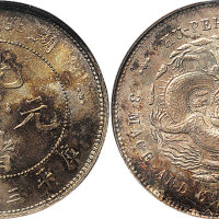 1910年宣统年造大清银币伍角银质样币（LM25）