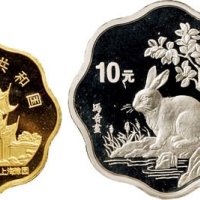1999年中国人民银行发行乙卯（兔）年梅花形生肖纪念金银币二枚全