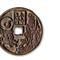 宋·“福德长寿”背本命元神蛇花钱