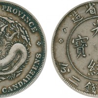 四川省造光绪元宝七钱二分四角龙 PCGS VF Details