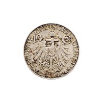 民国十五年（1926年）龙凤贰角银币、1909年青岛大德国宝壹角镍币各一枚