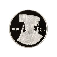 1995年、1996年、1997年中国人民银行发行纪念银币一组4枚