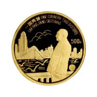 1997年中国人民银行发行澳门回归祖国第一组纪念金币