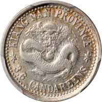 江南省造老江南三分六厘龙面无圈 PCGS XF Details