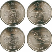 1991年第一届女足世界杯纪念币1元两枚 完未流通