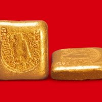 文咸东街”一两金锭